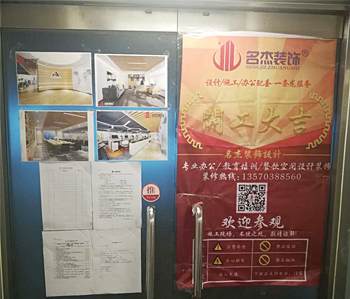 达宝广场500方办公室好色TV下载项目开工啦！