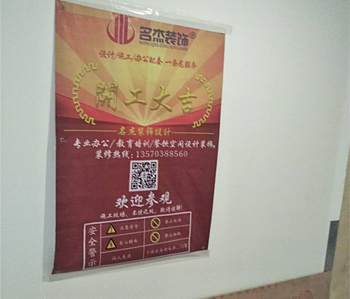 黄埔万科中心办公室好色TV下载项目开工啦！