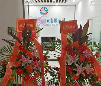 黄埔万科中心办公室好色TV下载项目完工啦！
