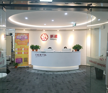 财富广场教育培训好色TV下载完工实景图