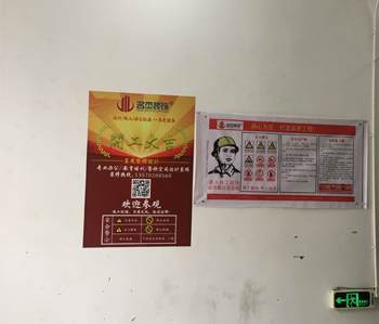 百美汇培训学校好色TV下载项目开工啦！