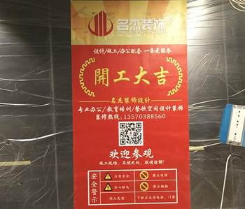 番禺哈莫妮钢琴好色TV下载项目顺利开工啦