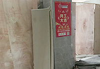 天瑞广场办公室好色TV下载工程顺利开工啦！