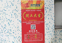 海天1200方展厅好色TV下载项目开工啦！