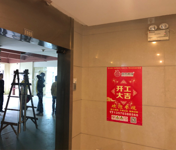 国际单位办公室好色TV下载工程开工啦！