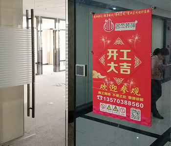 番禺350平方办公室好色TV下载项目动工啦！