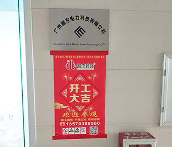 黄浦区展厅好色TV下载项目顺利开工啦！