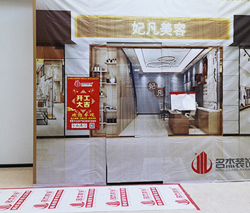 黄埔区的美容会所好色TV下载项目开工啦