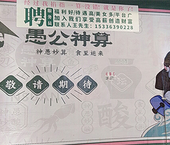 天河区的餐厅好色TV下载项目正式开工