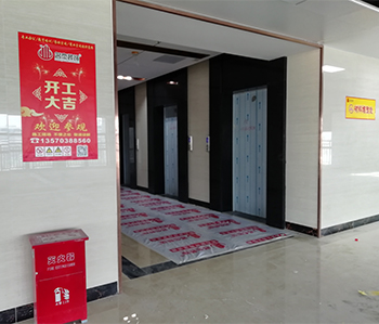 爱上体育办公室好色TV下载项目开工啦