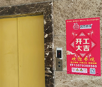 白云区3500方教育机构好色TV下载项目开工啦！