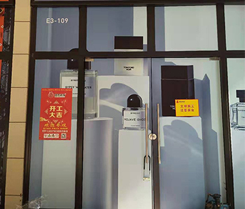广州贝尔安亲教育机构好色TV下载开工大吉