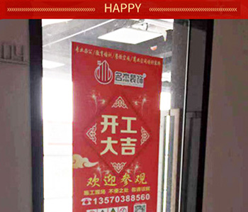 广州好色TV下载设计公司新的好色TV下载项目开工啦！