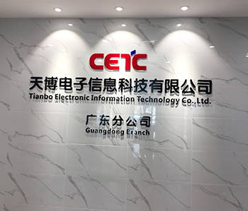 又一办公室好色TV下载项目完工啦