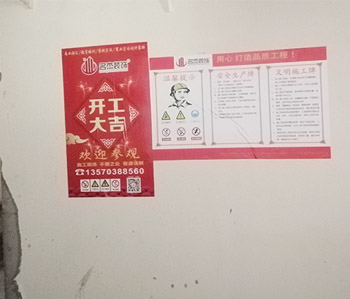 今天开工项目贝思特早教好色TV下载
