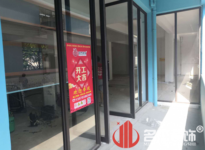 祝贺地产培训办公室好色TV下载项目开工大吉