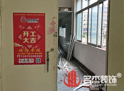 祝贺盈晶电子办公室好色TV下载项目开工大吉