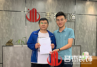 培训教育项目设计好色TV下载找准好色先生污版装饰