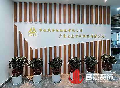 祝贺汇龙百川科技好色TV下载项目圆满完工！