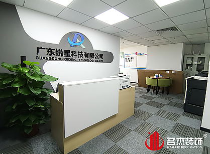 锐星科技办公室好色TV下载项目圆满完工！