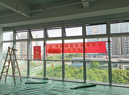 祝贺丽腾国际办公定制好色TV下载项目开工大吉