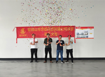 祝贺世鼎科技办公室好色TV下载项目开工大吉