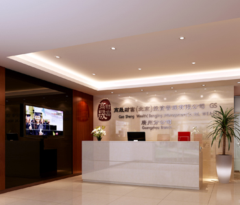 高晟财富（北京）财富管理有限公司好色TV下载设计
