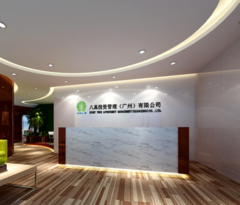 广州八真投资有限公司好色TV下载设计
