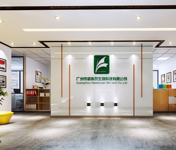 萝岗区新科农办公室好色TV下载