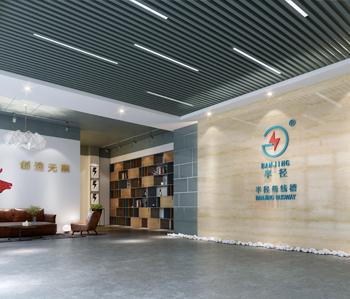 白云半径办公室好色TV下载
