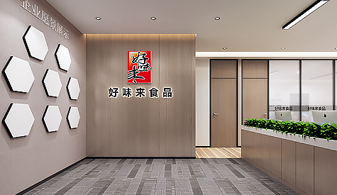 好味来食品办公室好色TV下载设计