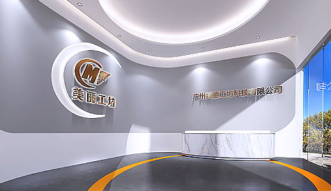美丽工坊办公室好色TV下载设计