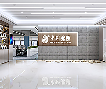 中科碧疆科技办公室好色TV下载设计