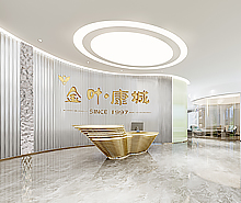 金叶健康科技办公室好色TV下载设计