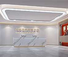 世纪华彩包装科技办公室好色TV下载