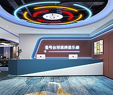 东莞壹号台球俱乐部空间好色TV下载设计